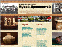 Tablet Screenshot of old-museum.org